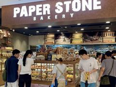 -PAPER STONE BAKERY(万菱汇店)