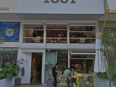 -1861意大利餐厅(来福士店)