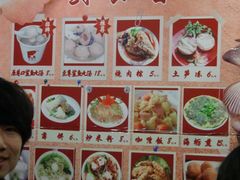 -原巷口鱼丸店(龙头路外卖店)