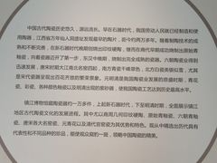 -镇江博物馆