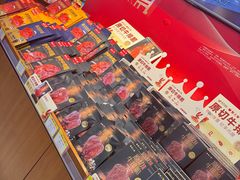 -皇上皇腊味店(下九路店)