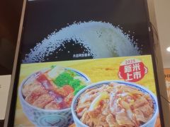 -吉野家(回龙观同成街店)