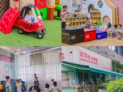 -菲司迪托育园(蛇口店)