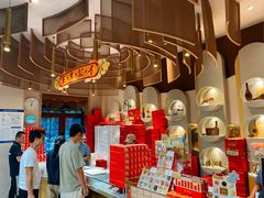 -北京稻香村(零号店)