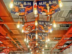 -贤合庄卤味火锅(勒泰中心店)