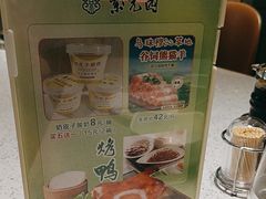 -紫光园·烤鸭·北京菜(团结湖店)