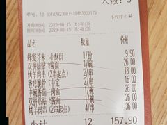 -九毛九西北菜(大东海店)