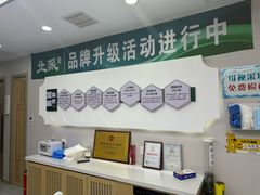 -北派修脚(田村店)