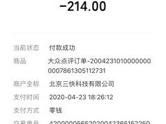 -拾下卜卜贝•海鲜火锅