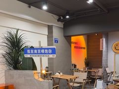 -韩萍老南京馄饨(河西万达店)