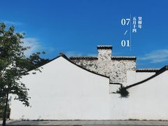 -青果巷历史文化街区