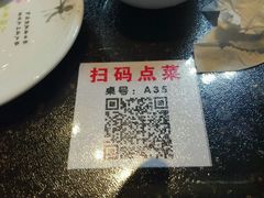 点餐二维码-睿柏云酒店-餐厅