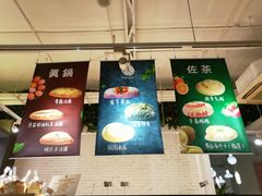 -manabe (共和新路店)