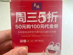 -太兴餐厅(东方广场分店)