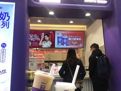 -一只酸奶牛(八一路店)