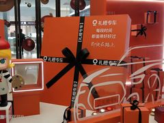 -天河领展广场