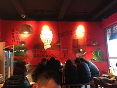 大堂-老天桥蛙炉火锅(姑苏总店)