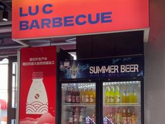 -鲁C·尚小炉·淄博烧烤(市北店)