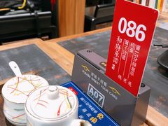 -和府捞面(天河领展广场店)