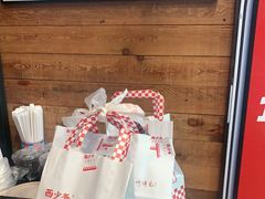 -西少爷(十里堡店)