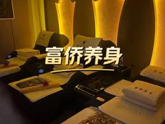 -富侨养生(威宁路店)