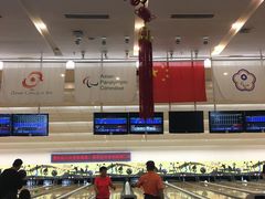 -广州保龄球馆(广州天河体育中心店)