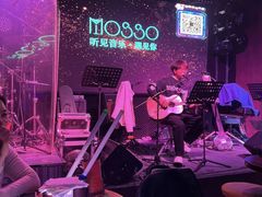 -MOSSO音乐酒吧·Live House(南京西路店)
