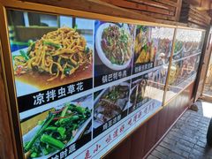 -小厨子私房菜·云南美食店