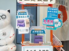 -长风拨筋养身(金虹桥店)