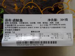 -周黑鸭(武汉天河国际机场五店)