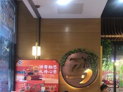 -西部马华清真兰州牛肉面·烧烤夜市(三里河店)