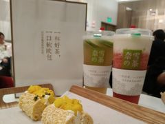 -奈雪的茶(市百一店)