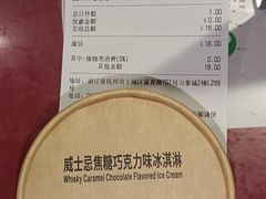 -MUJI无印良品(杭州万象城店)