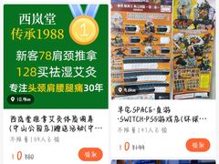 -南京西路(地铁站)