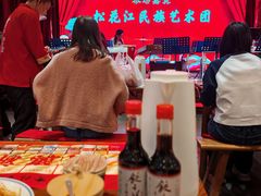 -新兴园饺子馆(河南街店)