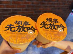 -放哈·甜醅子奶茶创造者(阳光丽景湾店)