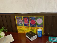 -广味鲜潮汕牛肉火锅(延安三路店)