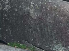 -天台山景区