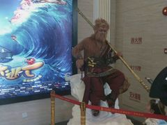 -AMG海上明珠影城(上海环球港RealDCinema店)