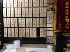 -风波庄(罍街分舵)