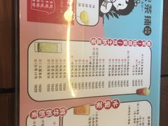 -九秋茶铺(三里屯店)