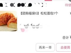 -味多美蛋糕(六里桥店)