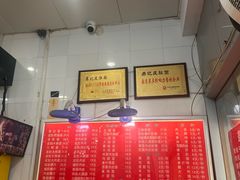 -易记皮肚面(明瓦廊店)