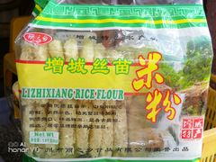 -荔枝红五号农庄