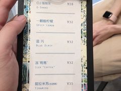 一颗酸柠檬-Something For(中洲湾店)