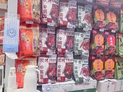 -舜华临武鸭·湖南零食特产(三王街店)