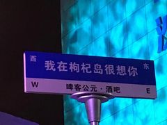-枸杞岛