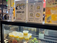 -7分甜(万象城店)