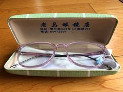 -老马眼镜店
