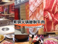 -朴都老北京紫铜火锅(荣成九龙城店)